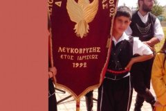 Εκδηλώσεις Διγενής Ακρίτας 