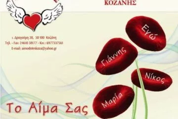 thumb_aimodosia