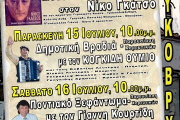 afisa2011-agia-marina